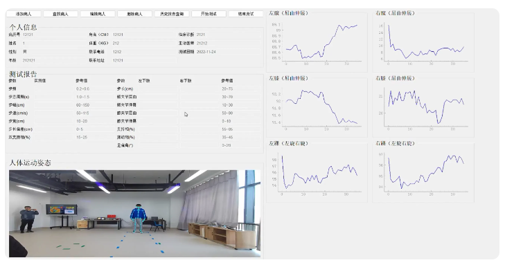 Demo: Gait Recognition System
